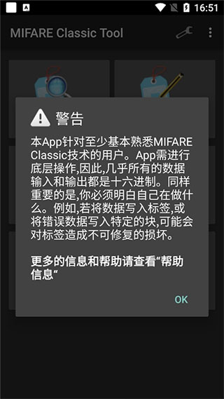 MCT汉化版软件封面