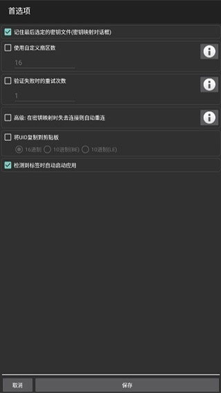 MCT汉化版软件封面
