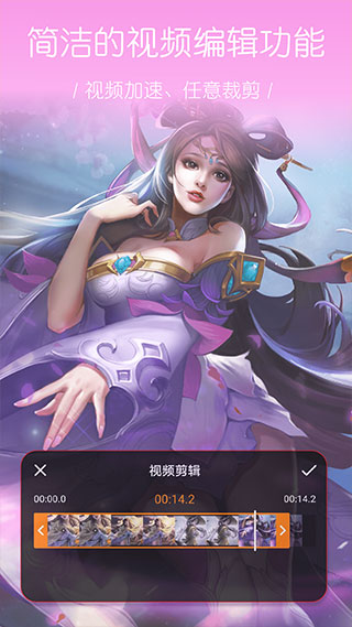 大神录屏app软件封面