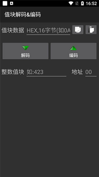 mct门禁卡软件软件封面