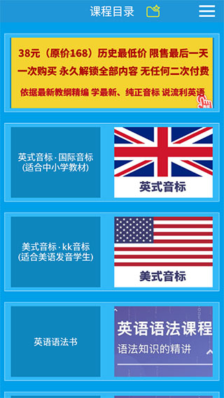 软件主页面截图