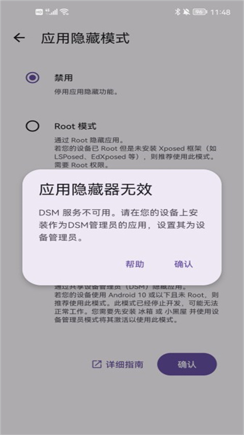 Amarok app软件封面