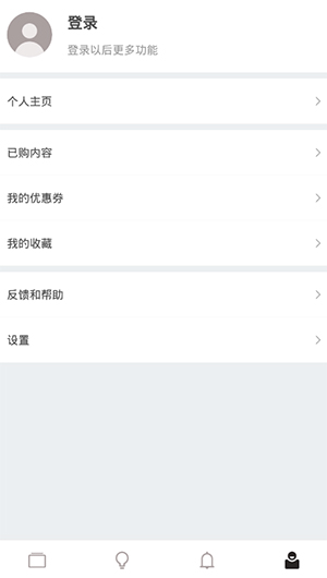 我的板块截图