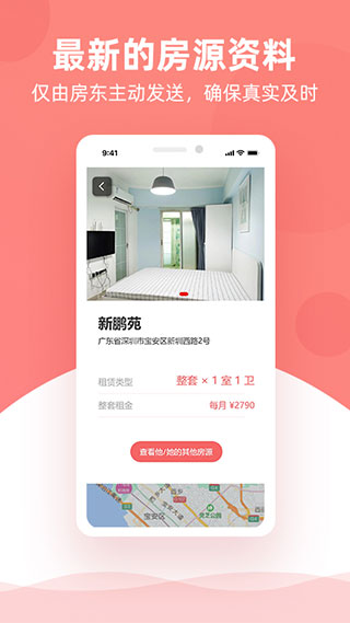 优区生活app软件封面