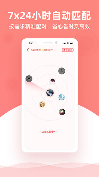 优区生活app软件封面