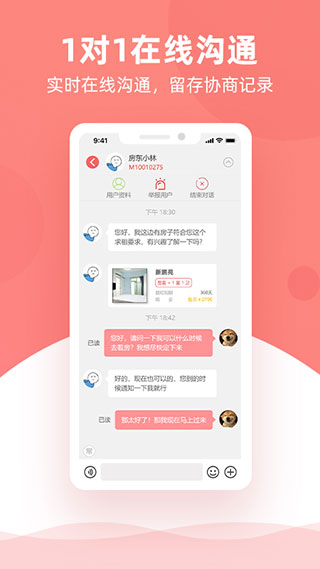 优区生活app软件封面
