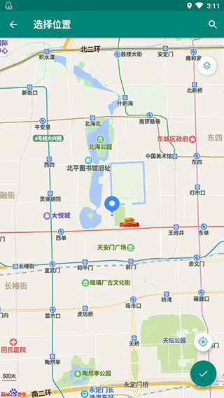 Fake Location破解版软件封面