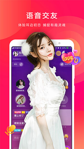 小熊直播app软件封面