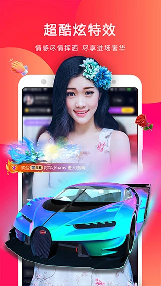 小熊直播app软件封面