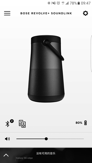 Bose Connect软件封面