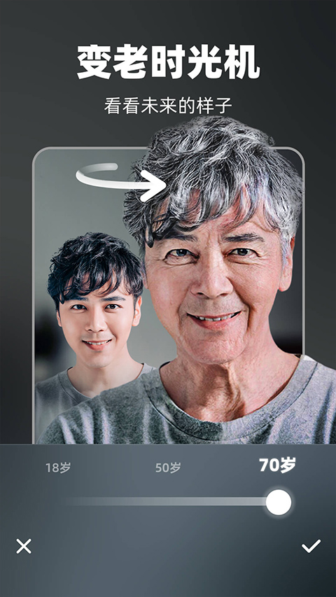 奇妙P图软件软件封面