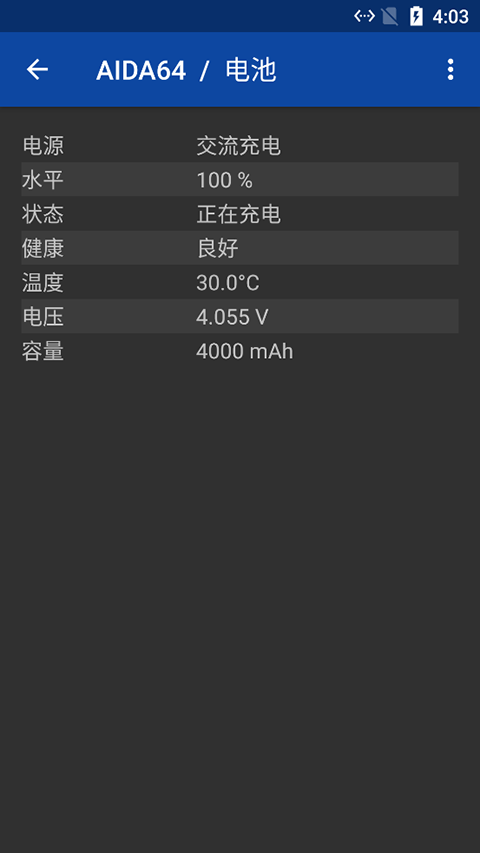 aida64软件封面