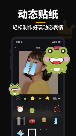 gif制作软件app软件封面