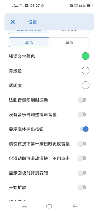 ultra volume中文版软件封面