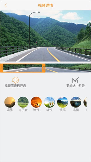 roadcam行车记录仪app软件封面