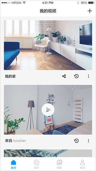 华为智能摄像机app软件封面