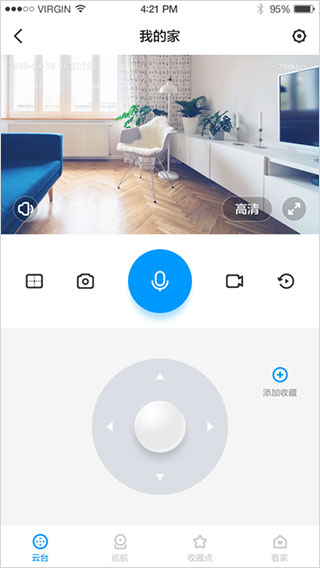 华为智能摄像机app软件封面