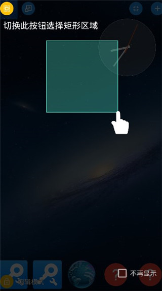 Total Launcher软件封面