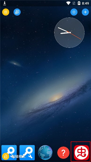 Total Launcher软件封面