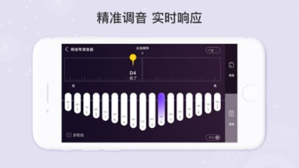卡林巴拇指琴调音器app软件封面