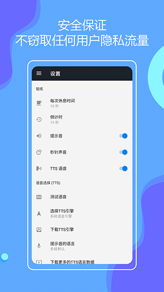 无器械健身软件封面