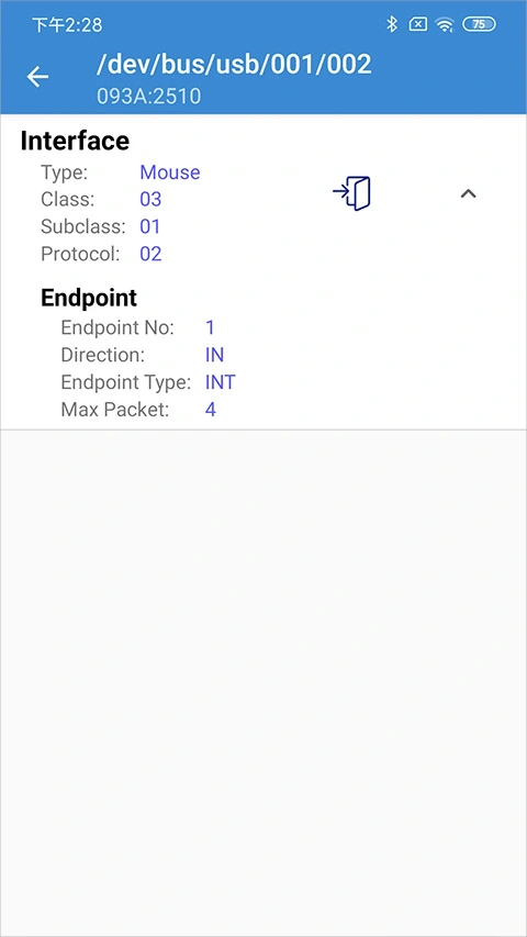 usb调试助手app软件封面