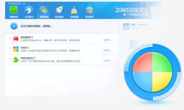 软件升级界面