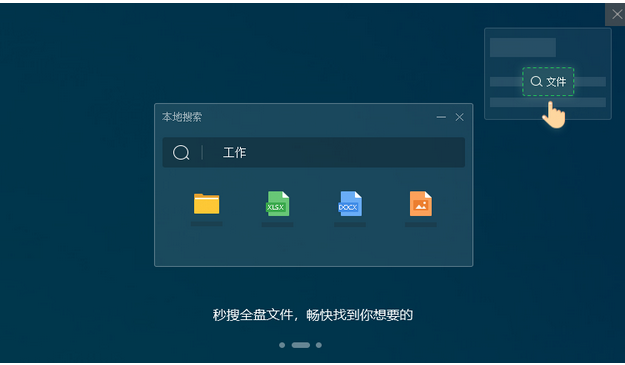 软件功能截图