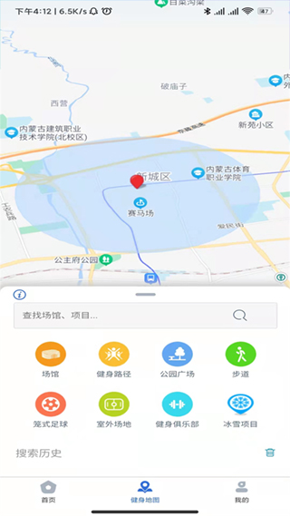 蒙享动app软件封面