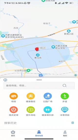 蒙享动app软件封面