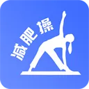 减肥操app