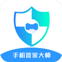管家大师app