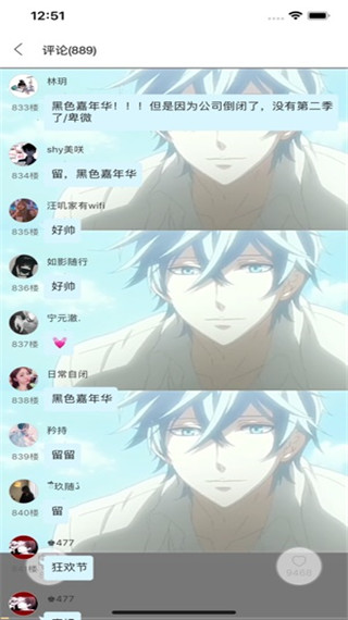 柚次元app软件封面