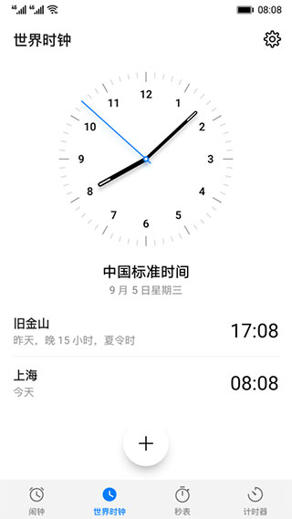 华为时钟app软件封面