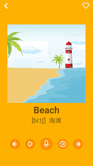 幼儿学英语app软件封面