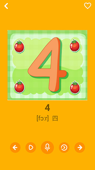 幼儿学英语app软件封面