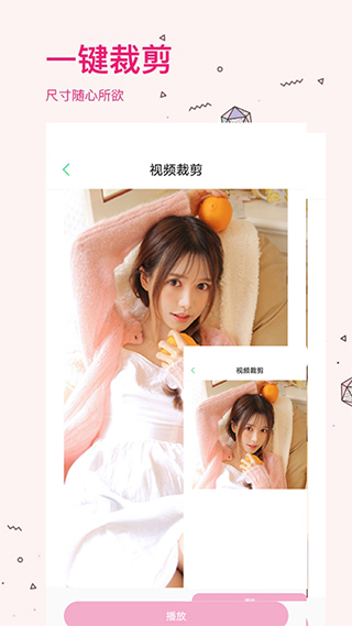 照片去水印app软件封面