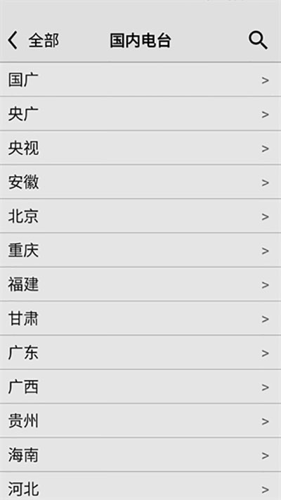 龙卷风收音机app本软件封面