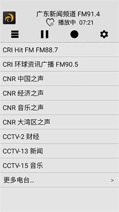 龙卷风收音机app本软件封面