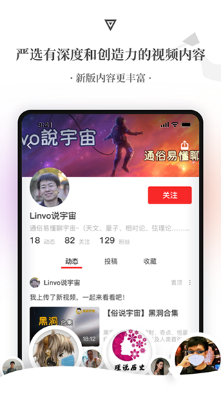 飞观app软件封面
