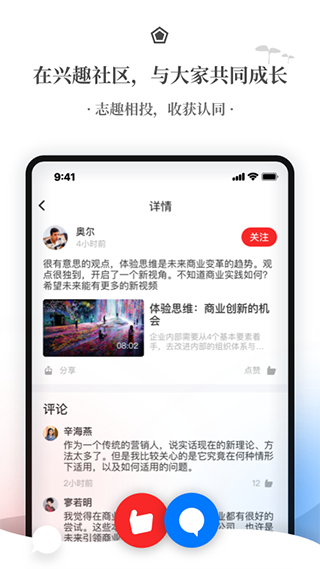 飞观app软件封面