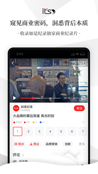 飞观app软件封面