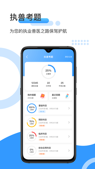爱宠采购app软件封面