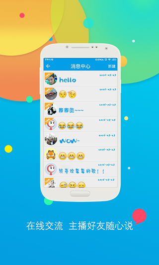 听歌学英语app软件封面