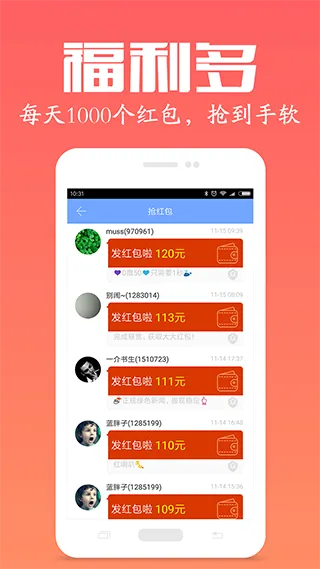 众人帮兼职app软件封面