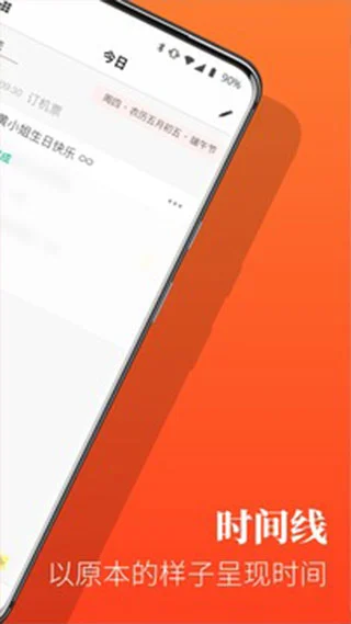 Dislike app软件封面