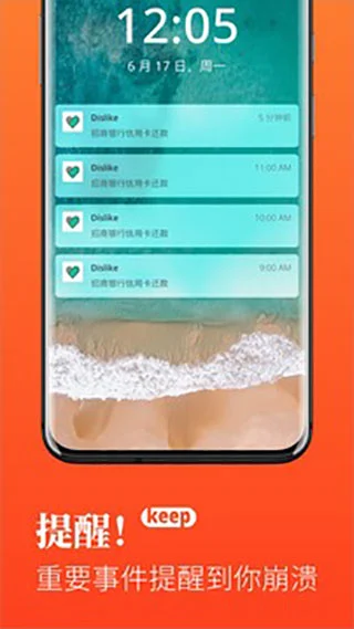 Dislike app软件封面