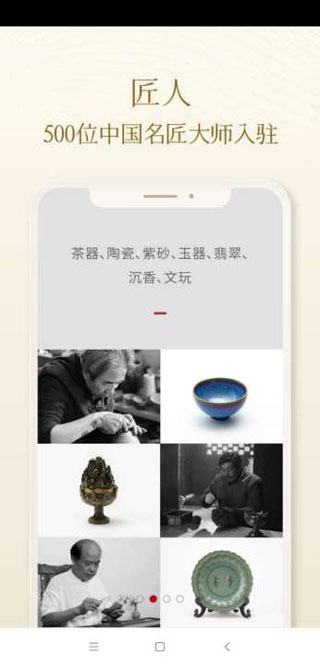 一条app软件封面