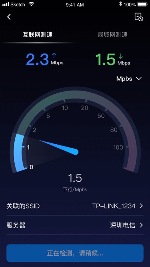 网络百宝箱app软件封面