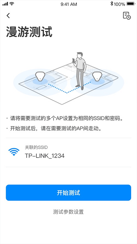 网络百宝箱app软件封面